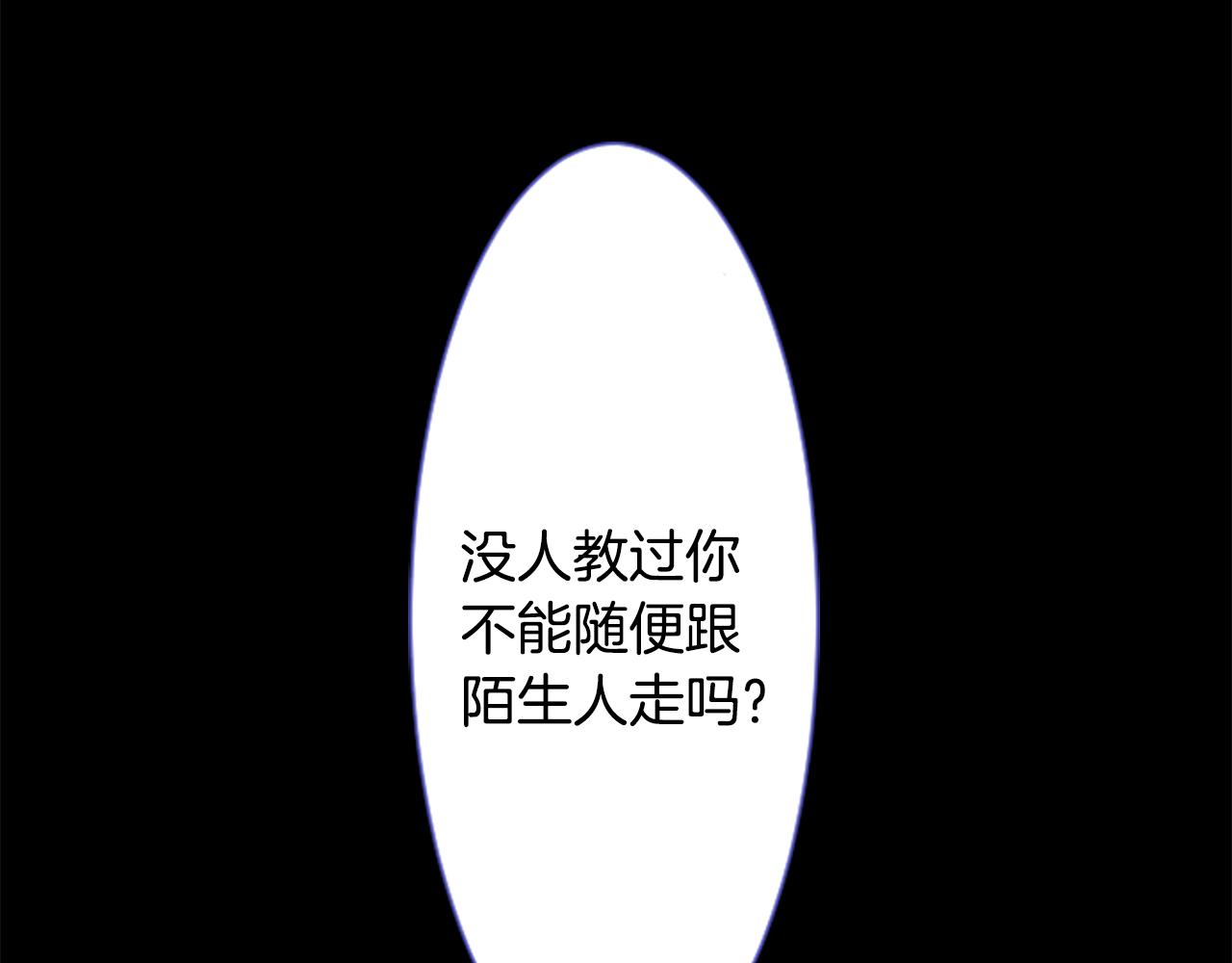 第26话 凯蒂爱丽丝的小巷迷宫2