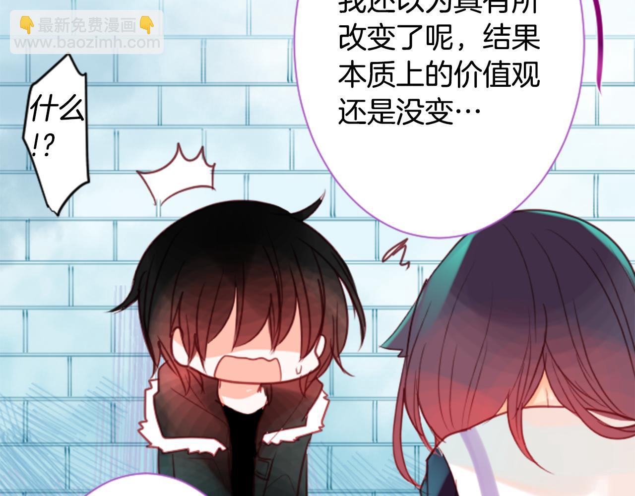 第26话 凯蒂爱丽丝的小巷迷宫21
