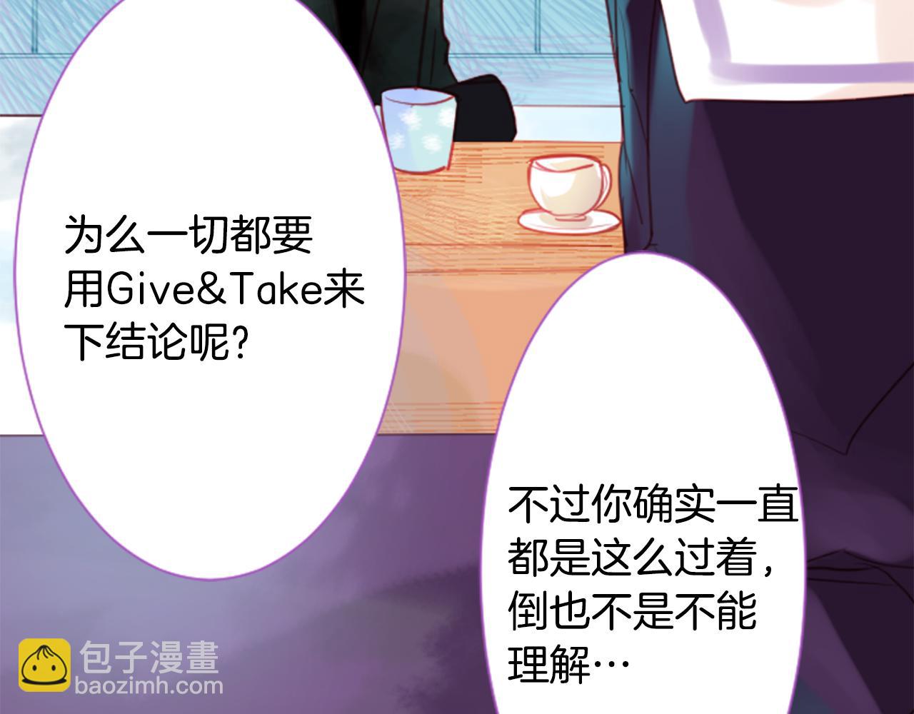 第26话 凯蒂爱丽丝的小巷迷宫22