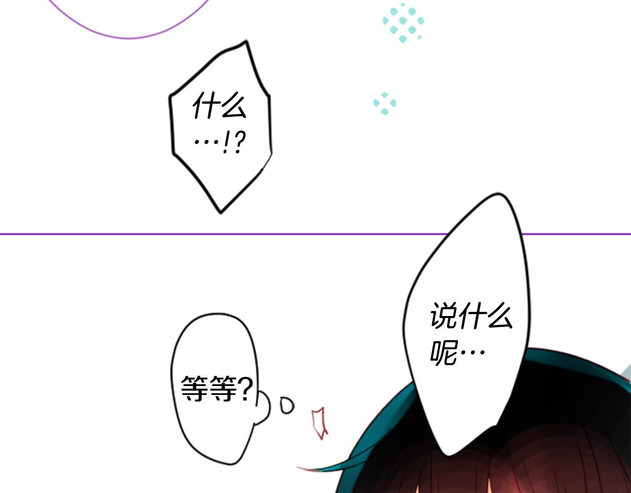 第26话 凯蒂爱丽丝的小巷迷宫25