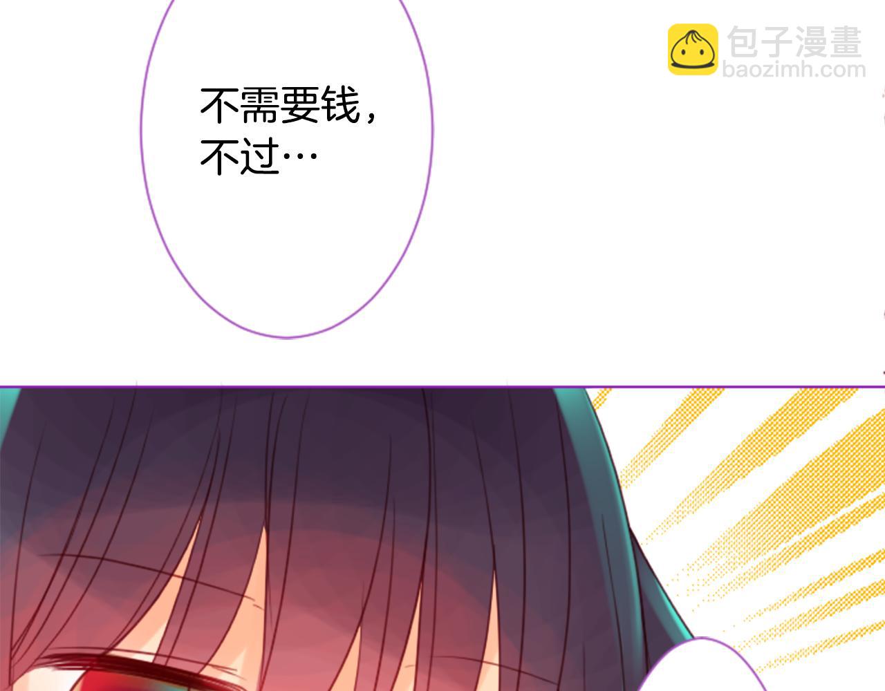 第26话 凯蒂爱丽丝的小巷迷宫27