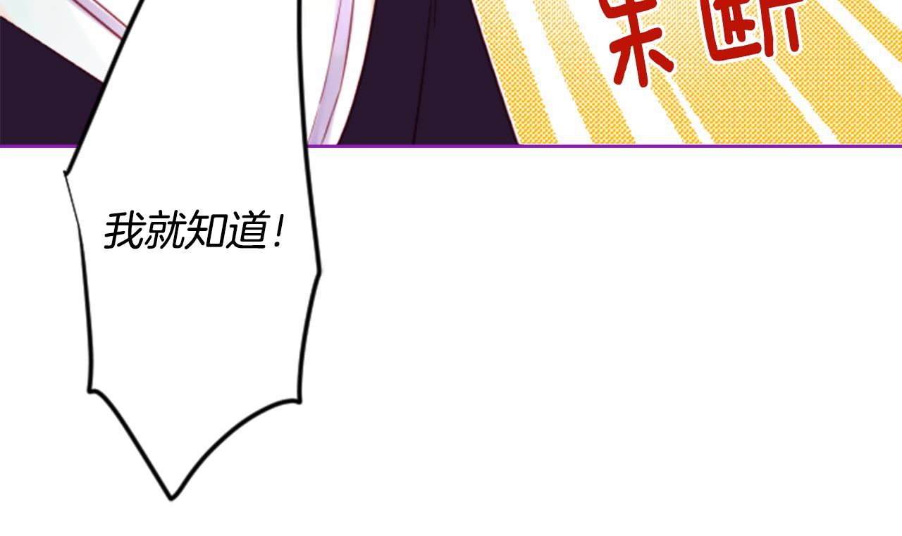 第26话 凯蒂爱丽丝的小巷迷宫29