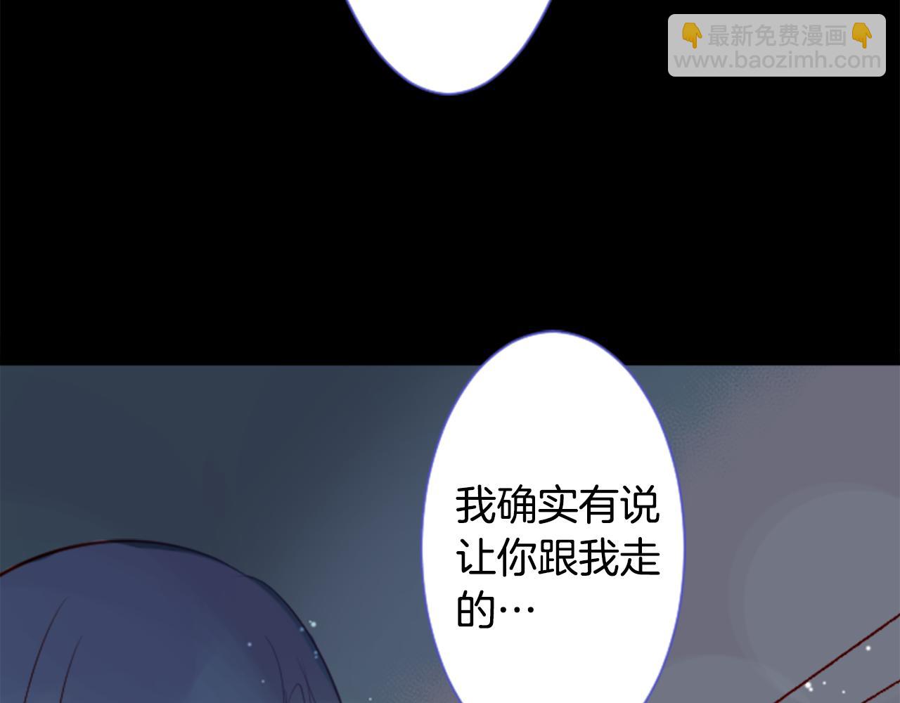 第26话 凯蒂爱丽丝的小巷迷宫3