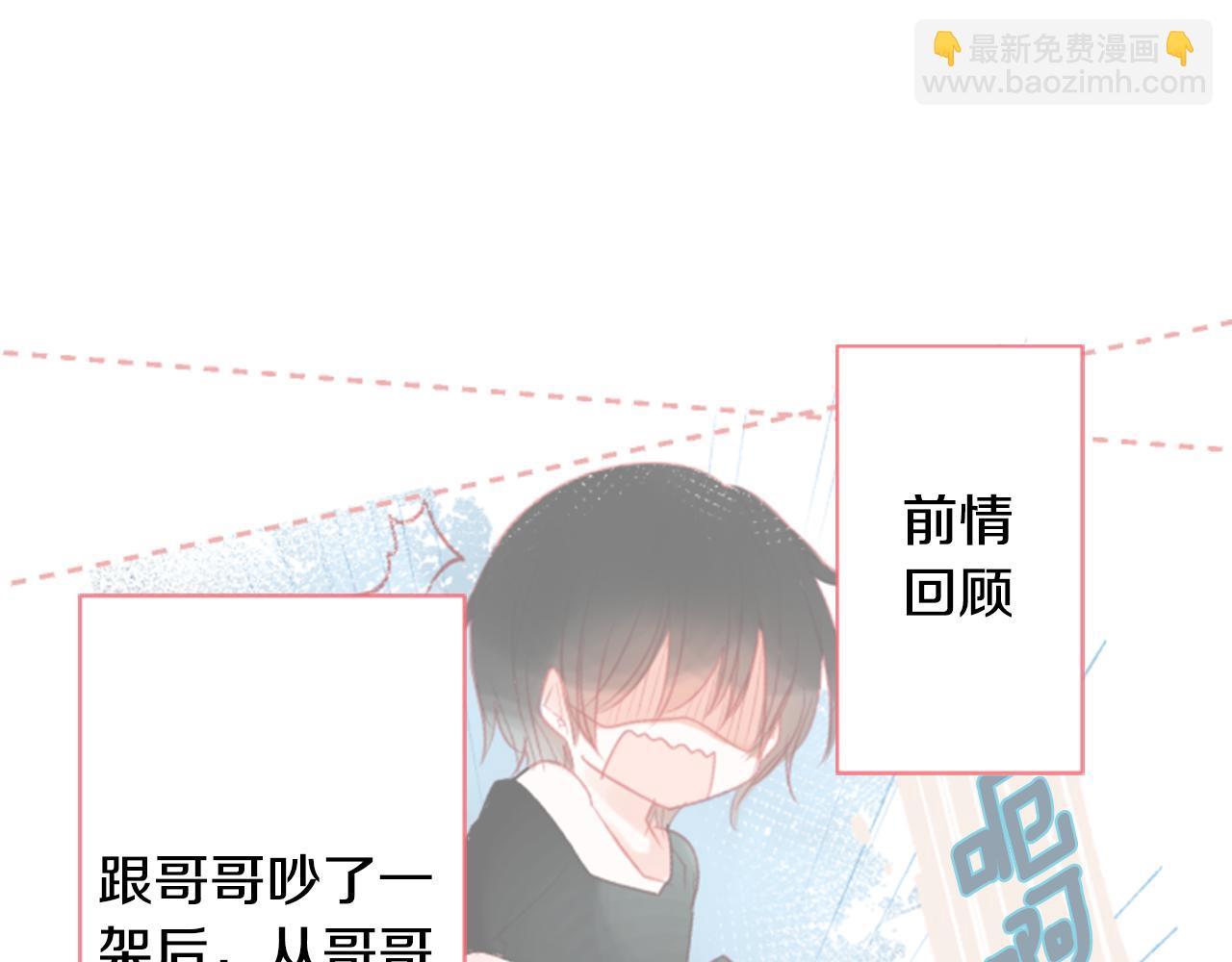 第26话 凯蒂爱丽丝的小巷迷宫34