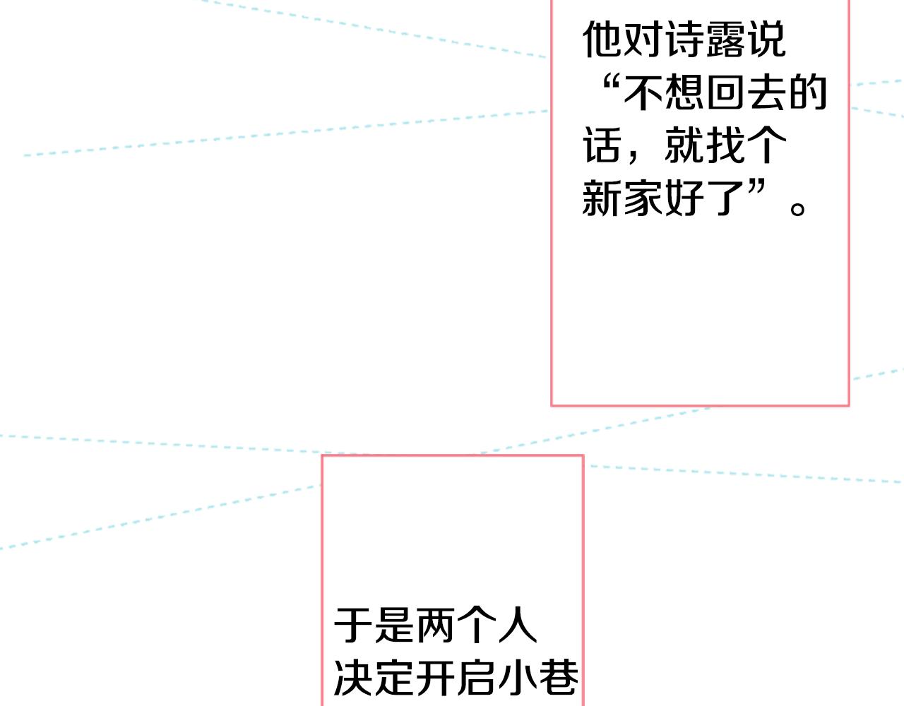 第26话 凯蒂爱丽丝的小巷迷宫37