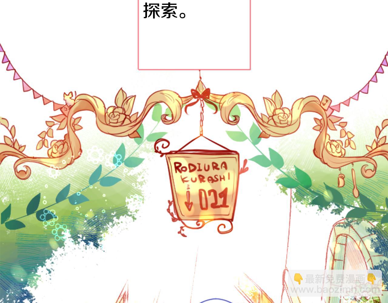 第26话 凯蒂爱丽丝的小巷迷宫38