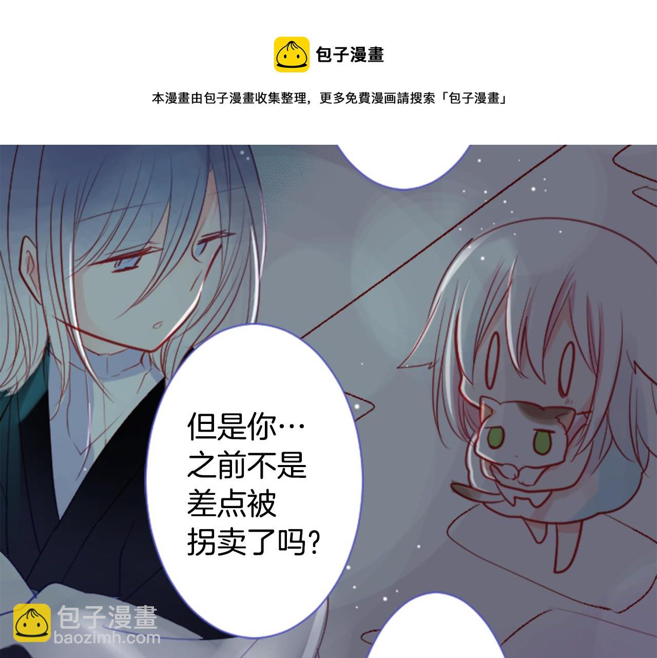 第26话 凯蒂爱丽丝的小巷迷宫4