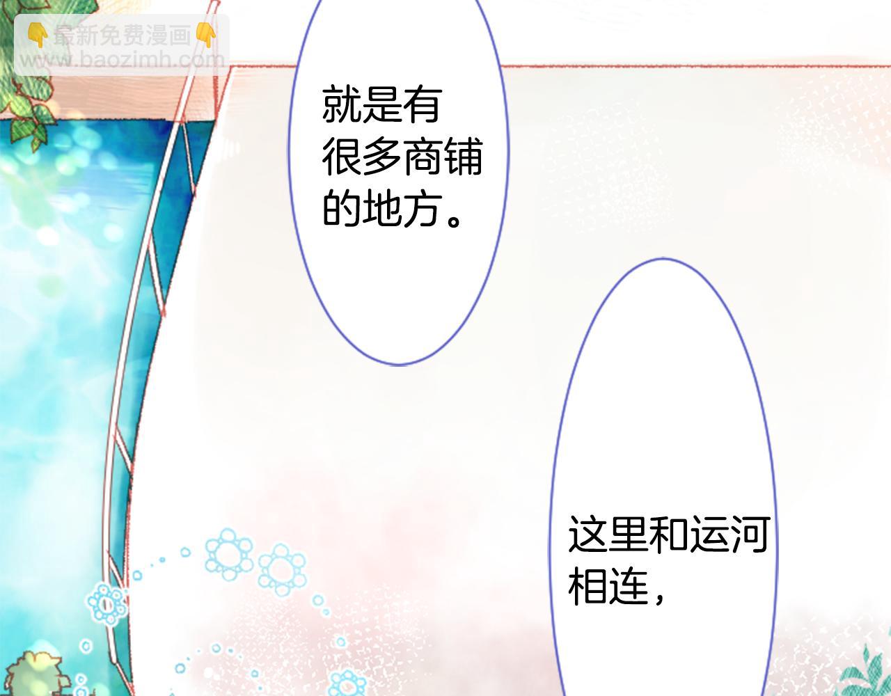 第26话 凯蒂爱丽丝的小巷迷宫41