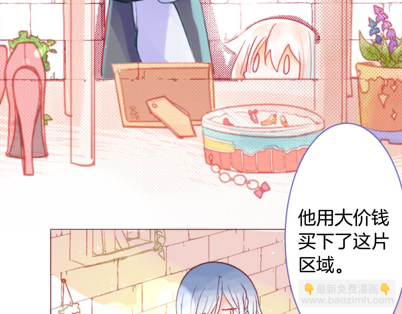 第26话 凯蒂爱丽丝的小巷迷宫48