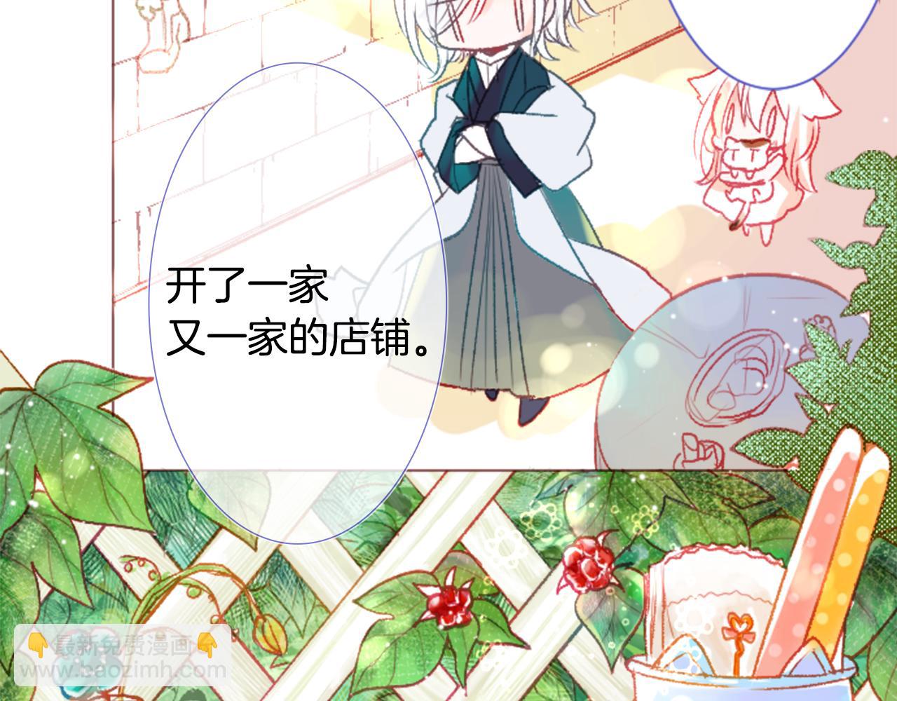 第26话 凯蒂爱丽丝的小巷迷宫49