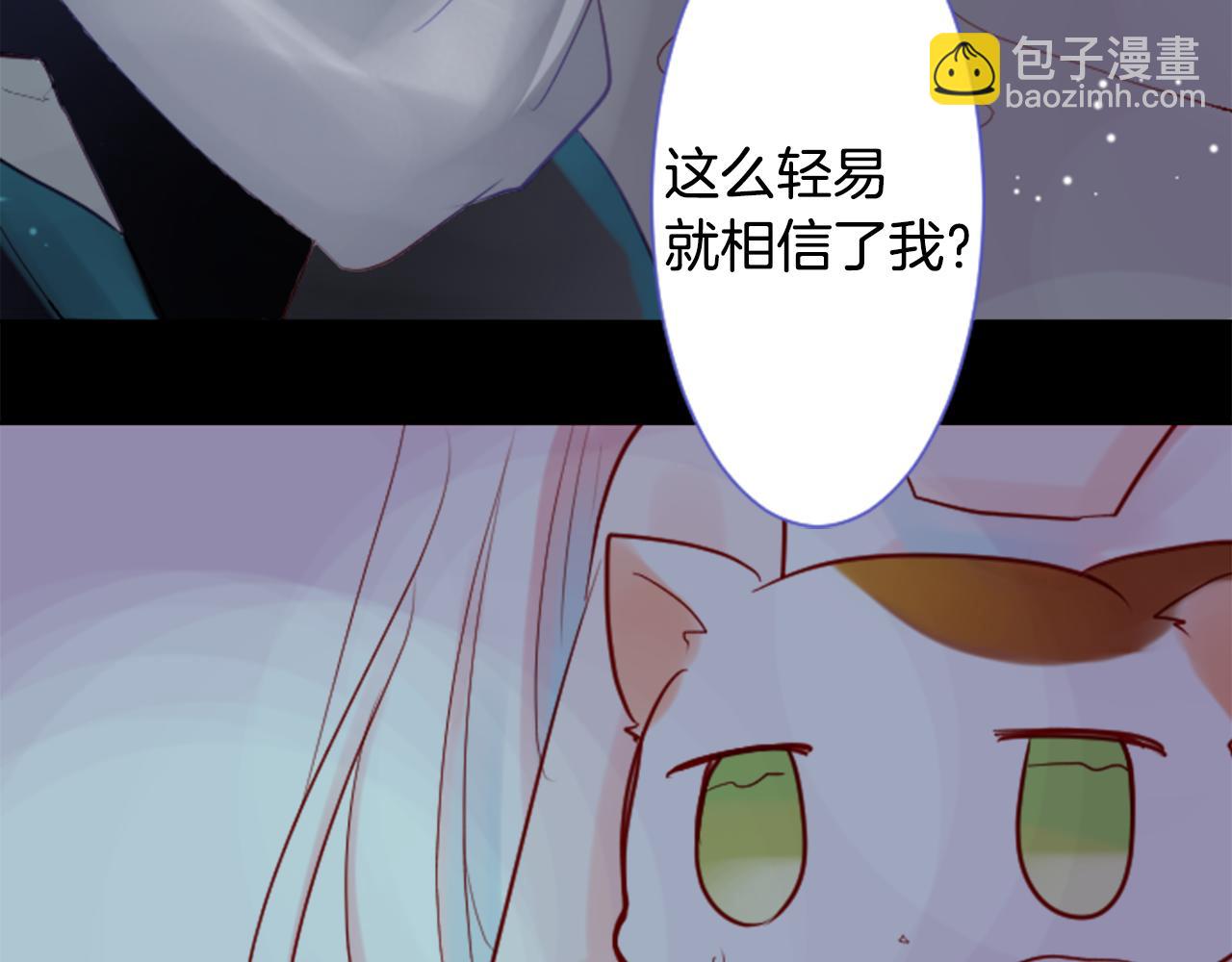 第26话 凯蒂爱丽丝的小巷迷宫5