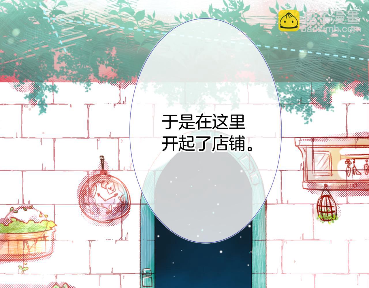 第26话 凯蒂爱丽丝的小巷迷宫50