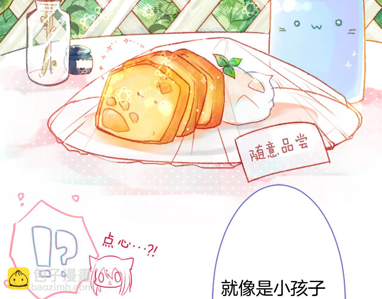 第26话 凯蒂爱丽丝的小巷迷宫54