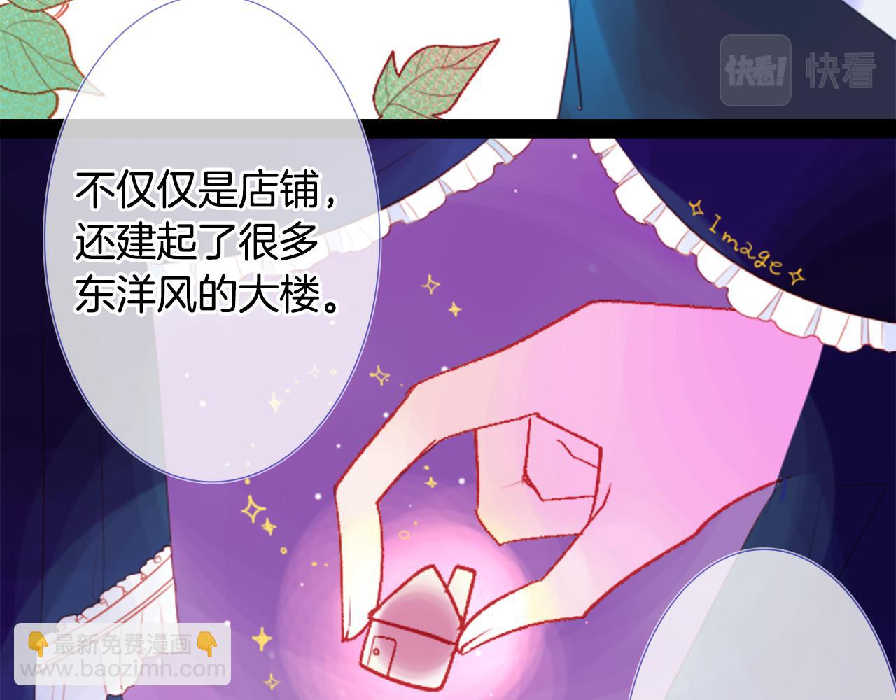 第26话 凯蒂爱丽丝的小巷迷宫56