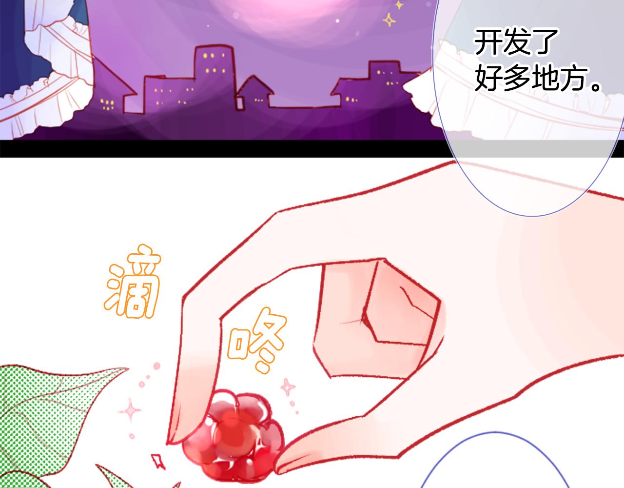 第26话 凯蒂爱丽丝的小巷迷宫57