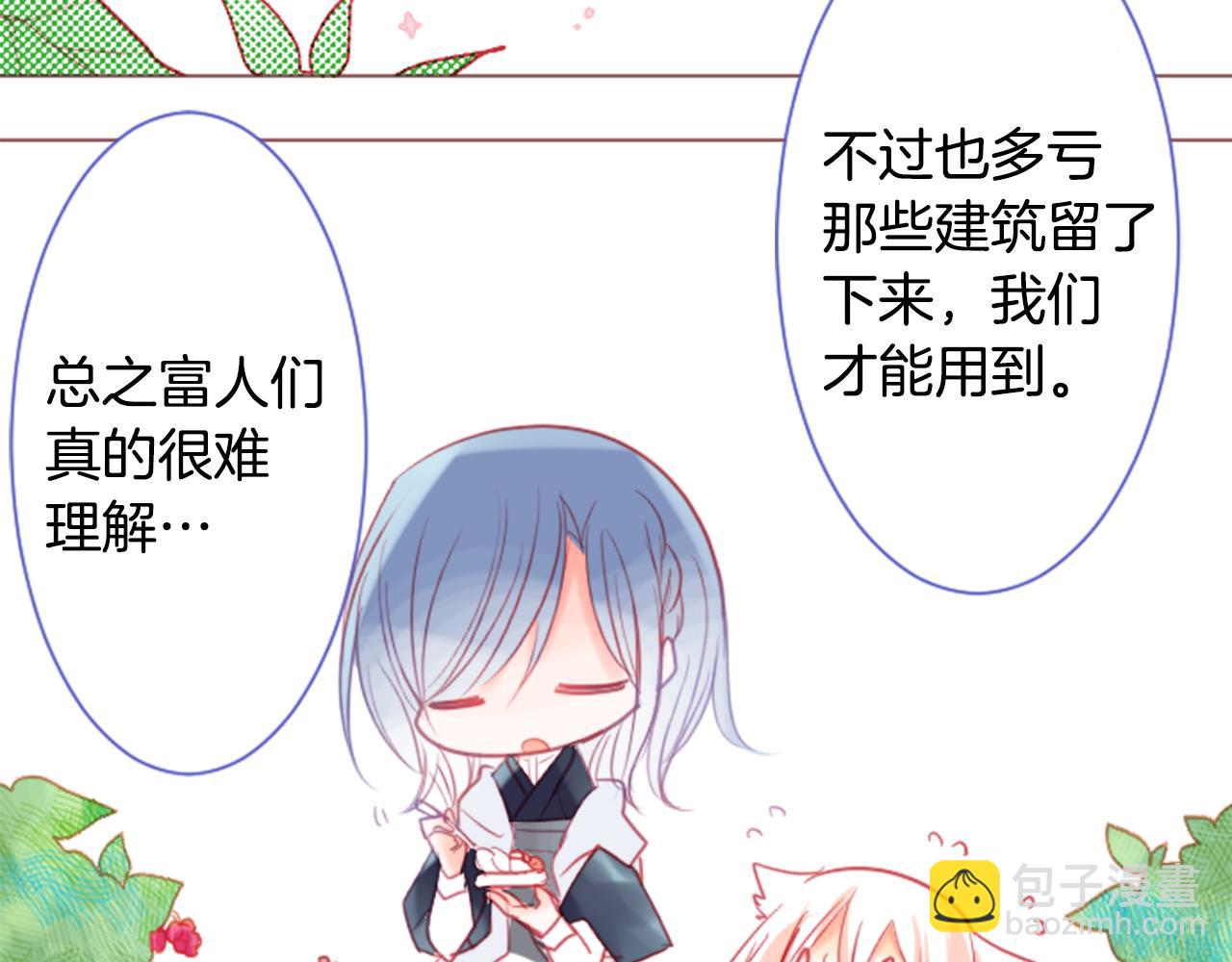 第26话 凯蒂爱丽丝的小巷迷宫58