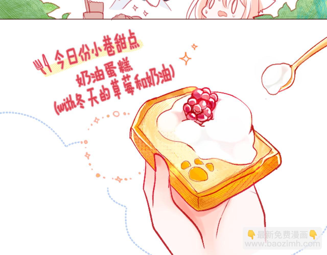 第26话 凯蒂爱丽丝的小巷迷宫59