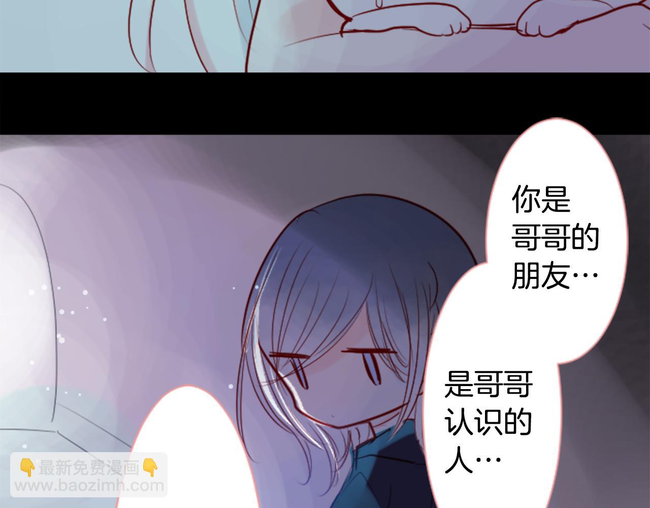 第26话 凯蒂爱丽丝的小巷迷宫6