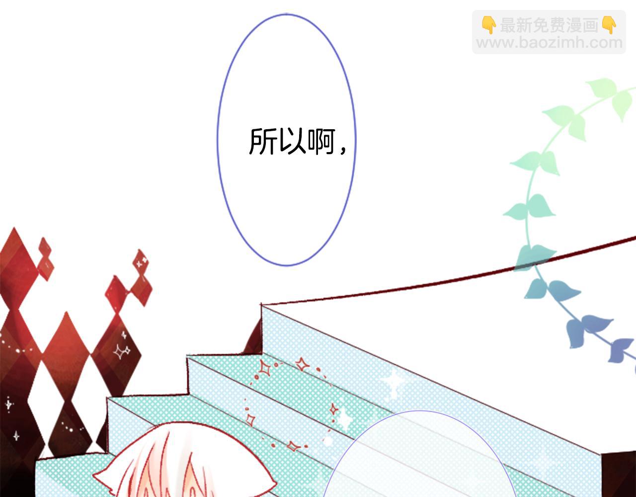 第26话 凯蒂爱丽丝的小巷迷宫62