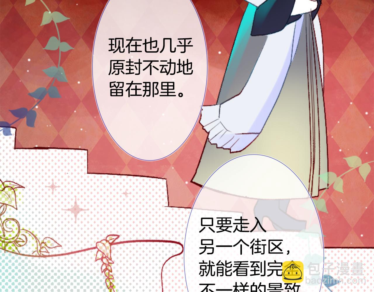 第26话 凯蒂爱丽丝的小巷迷宫64
