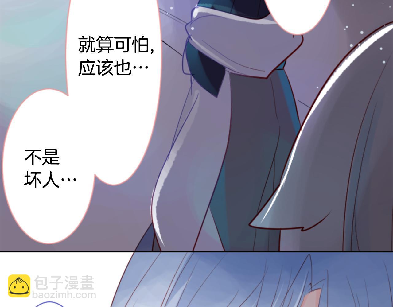 第26话 凯蒂爱丽丝的小巷迷宫7