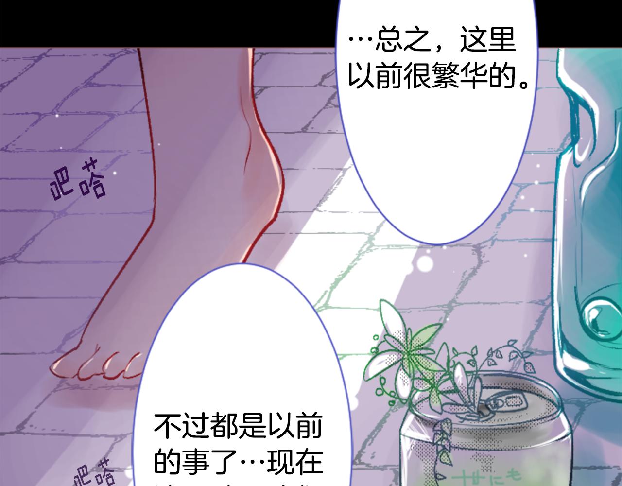 第26话 凯蒂爱丽丝的小巷迷宫71