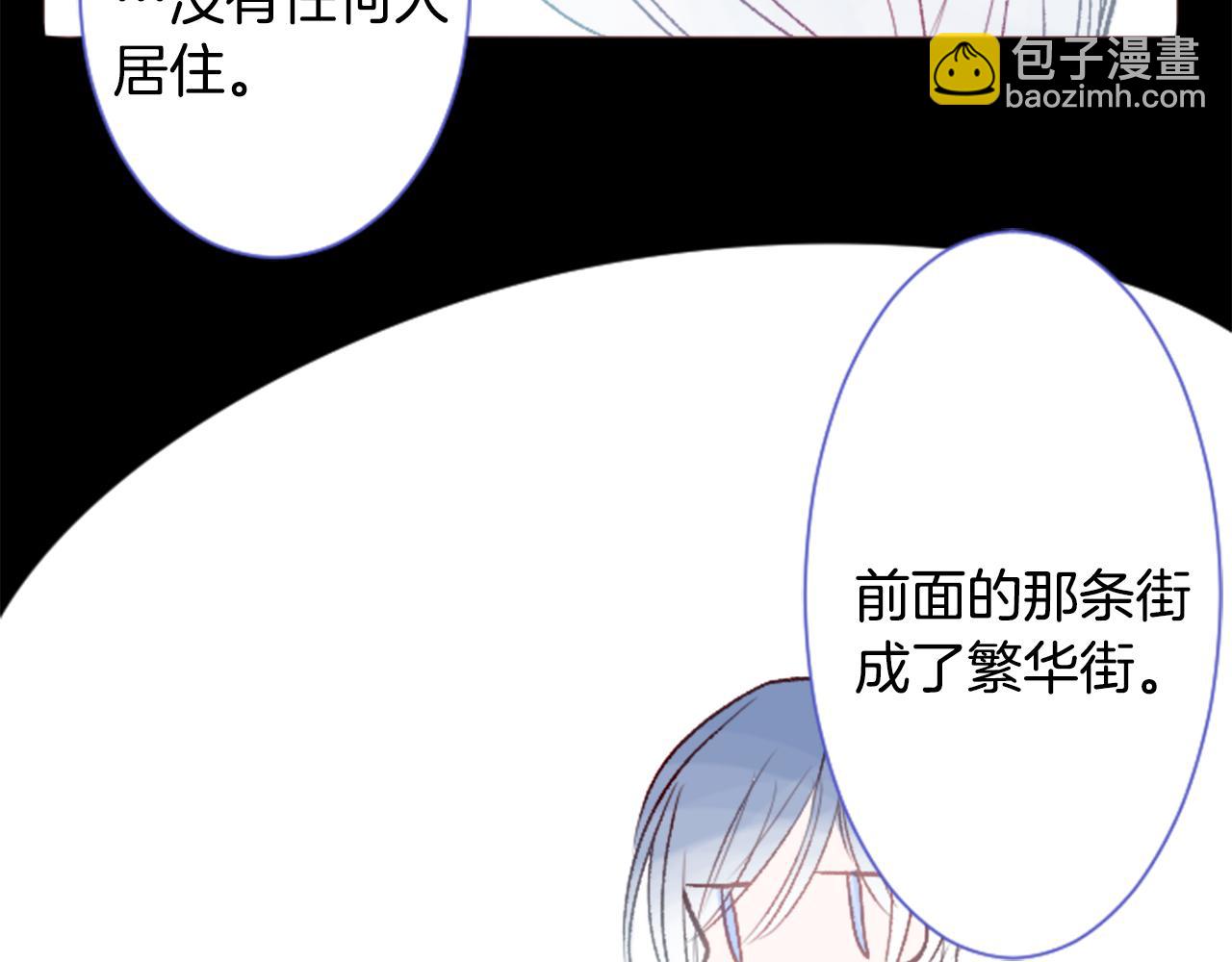 第26话 凯蒂爱丽丝的小巷迷宫73