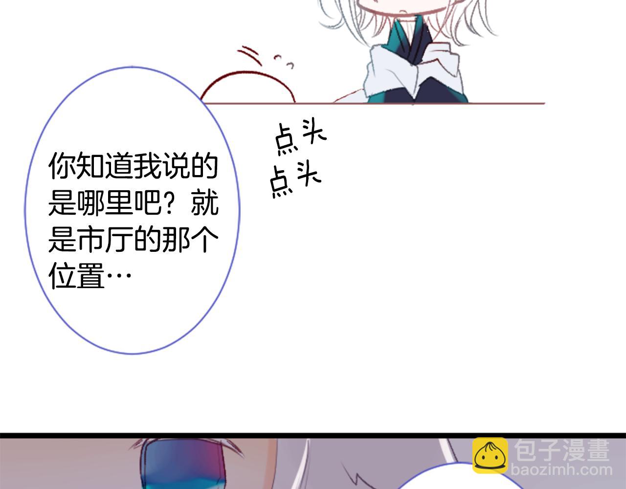 第26话 凯蒂爱丽丝的小巷迷宫74