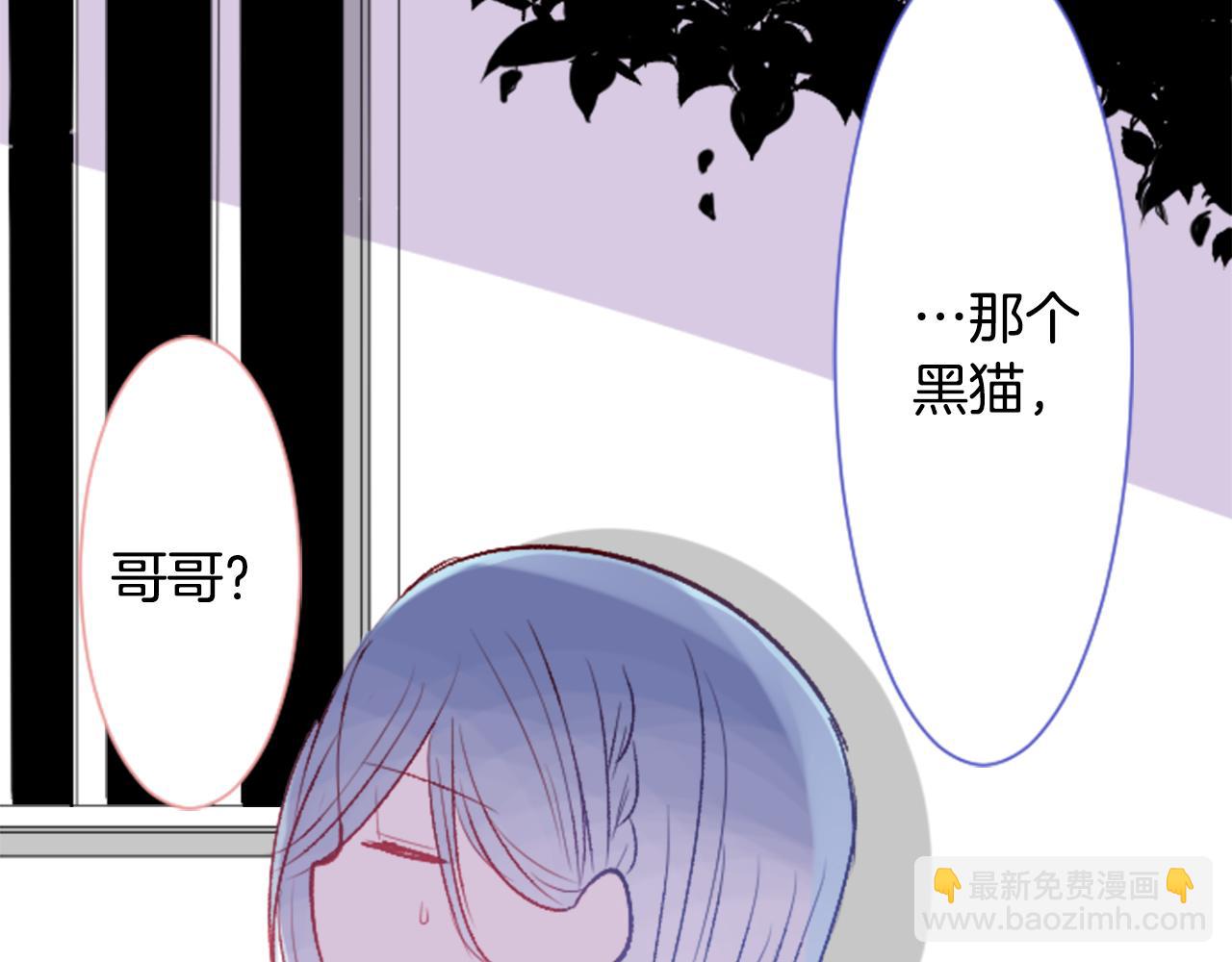 第26话 凯蒂爱丽丝的小巷迷宫77