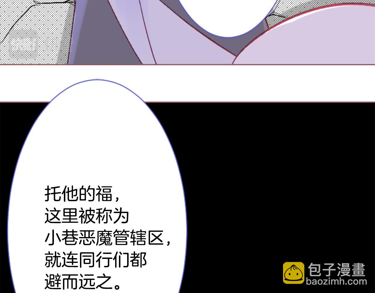 第26话 凯蒂爱丽丝的小巷迷宫79