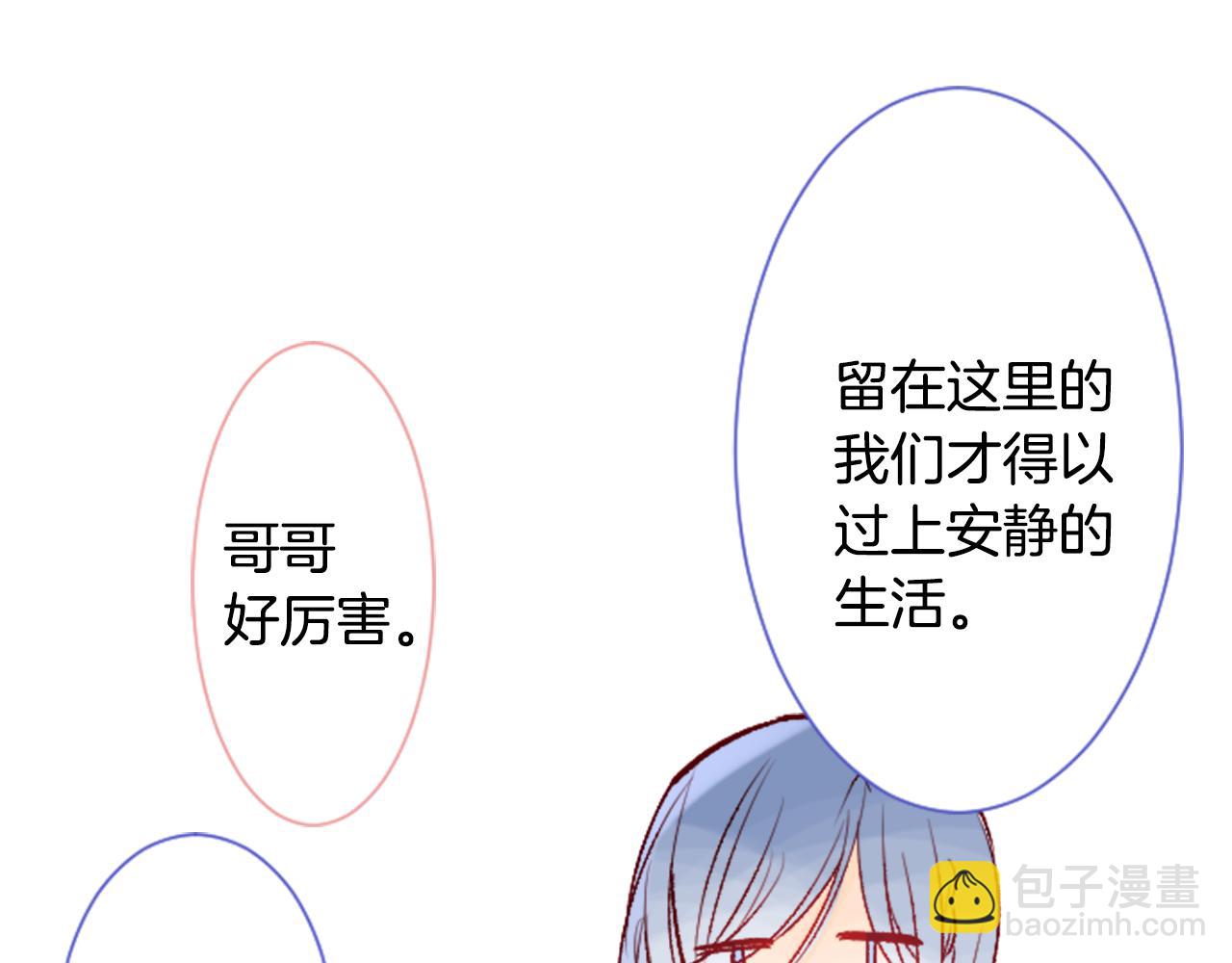 第26话 凯蒂爱丽丝的小巷迷宫83