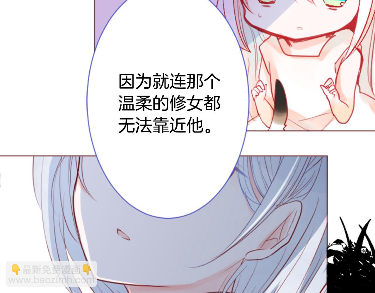 第26话 凯蒂爱丽丝的小巷迷宫86
