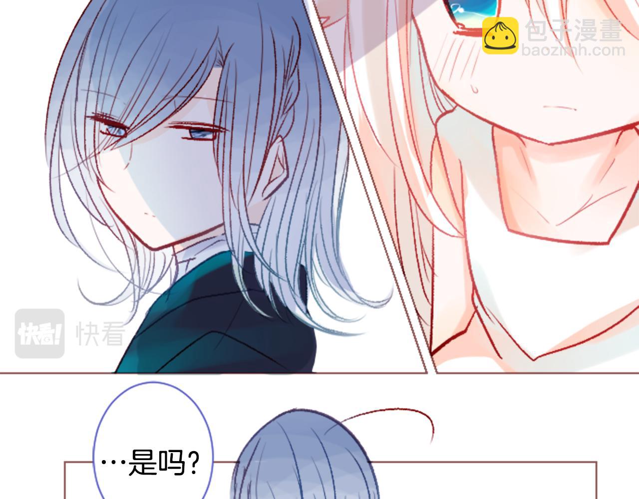 第26话 凯蒂爱丽丝的小巷迷宫94