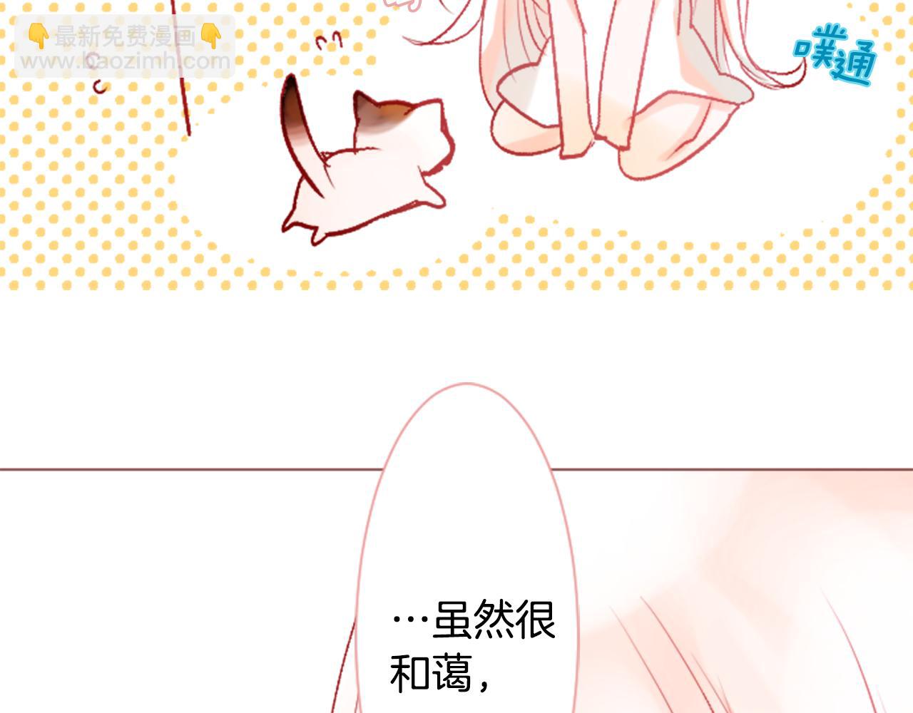 第26话 凯蒂爱丽丝的小巷迷宫96