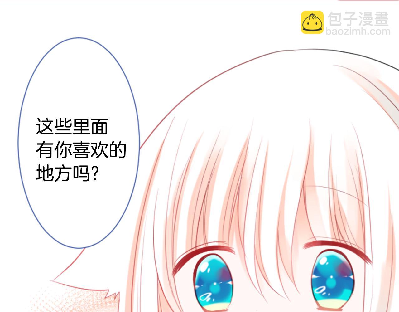 第27话 喷涌而出的星星糖子弹10