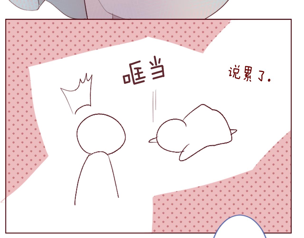 第27话 喷涌而出的星星糖子弹102
