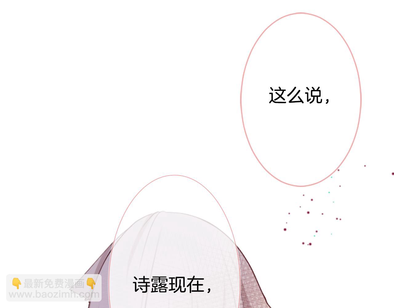 第27话 喷涌而出的星星糖子弹104