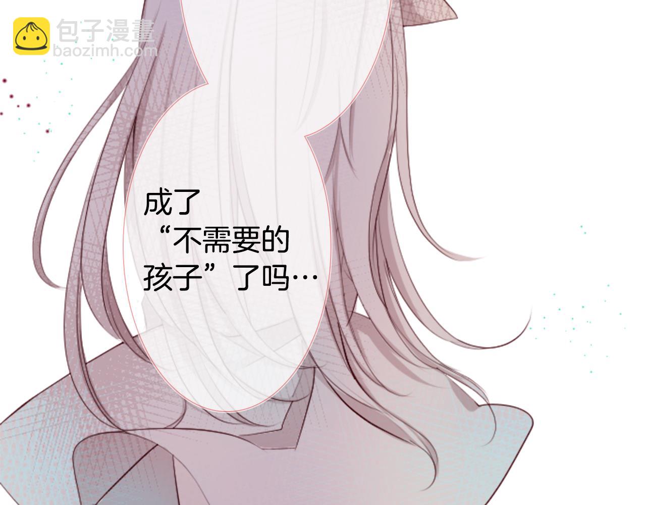 第27话 喷涌而出的星星糖子弹105