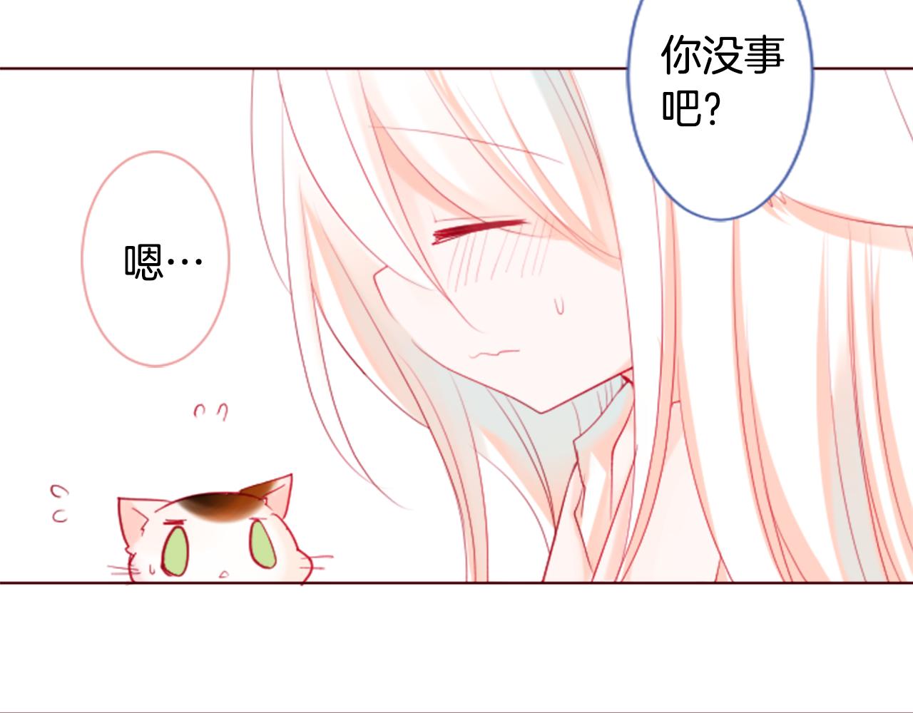 第27话 喷涌而出的星星糖子弹107