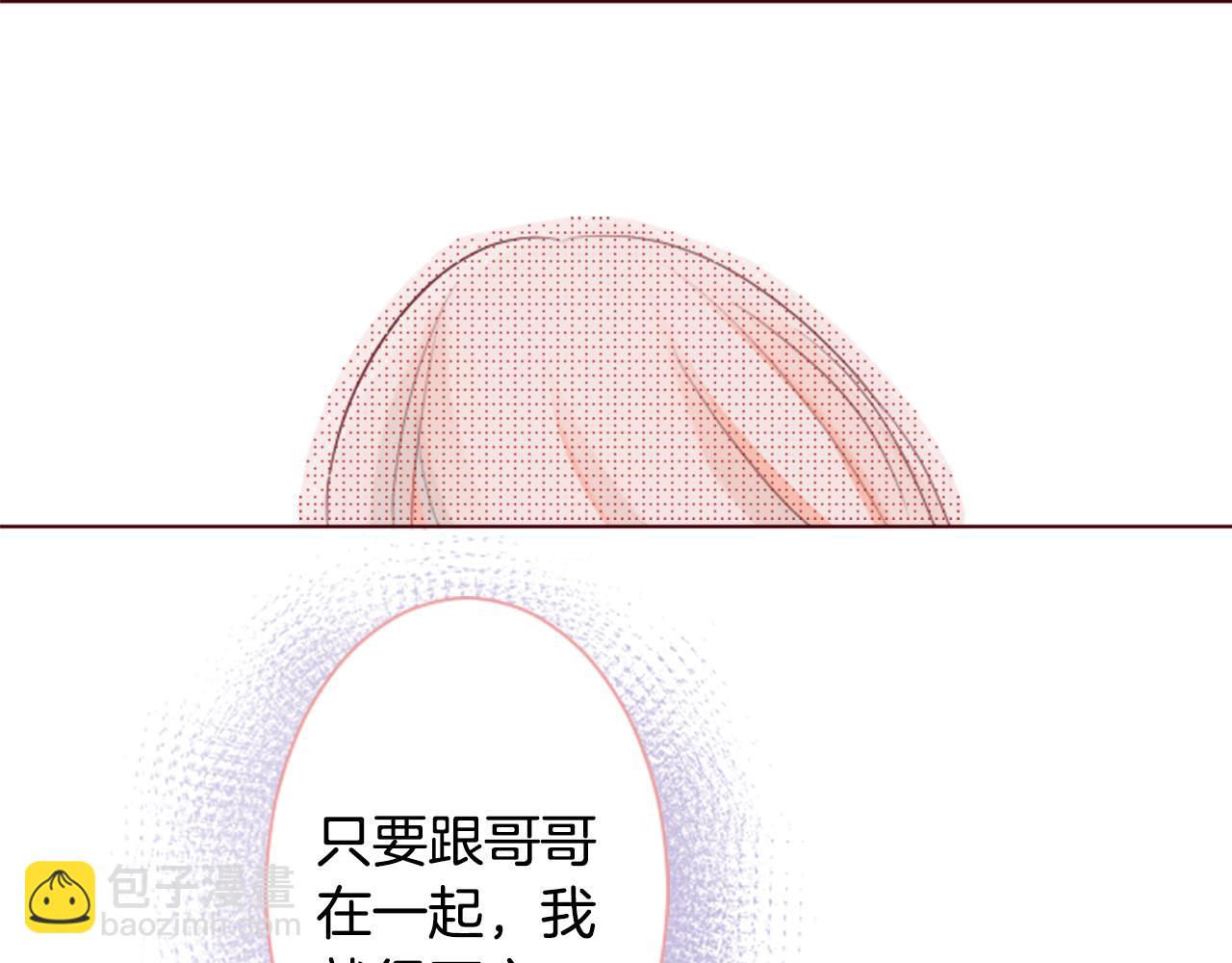 第27话 喷涌而出的星星糖子弹108