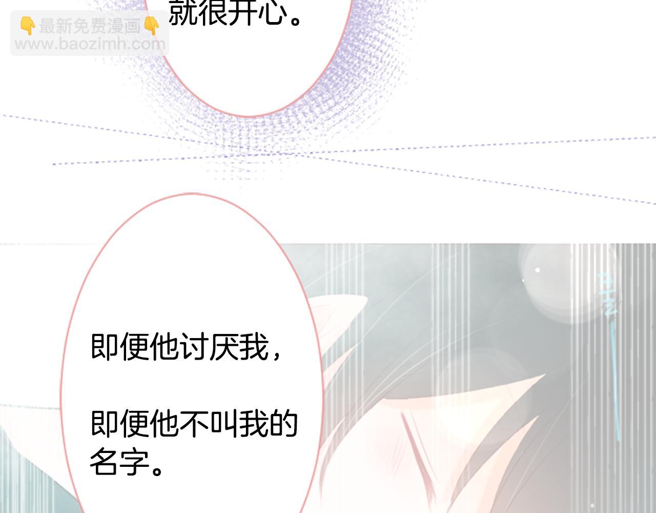 第27话 喷涌而出的星星糖子弹109