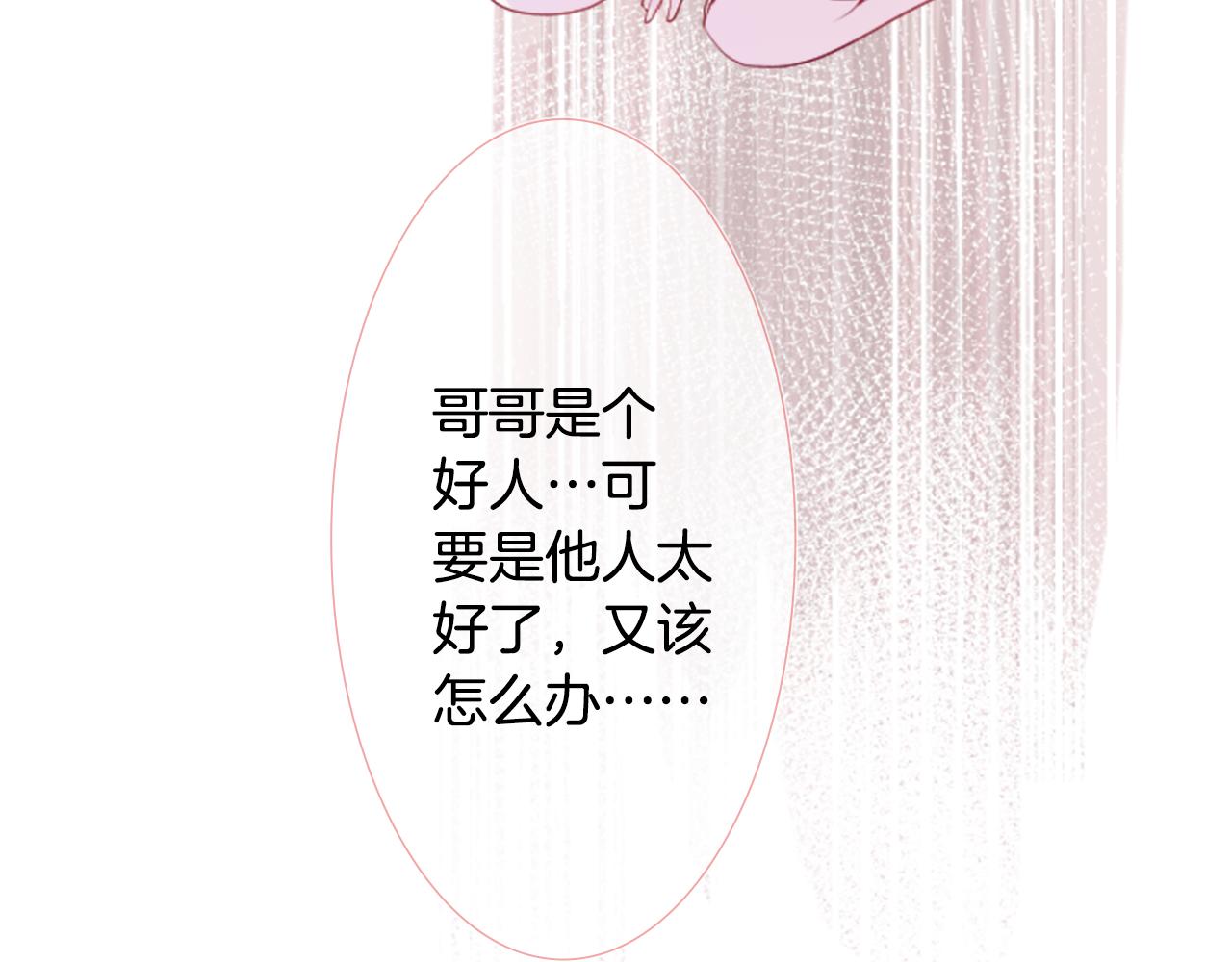 第27话 喷涌而出的星星糖子弹115