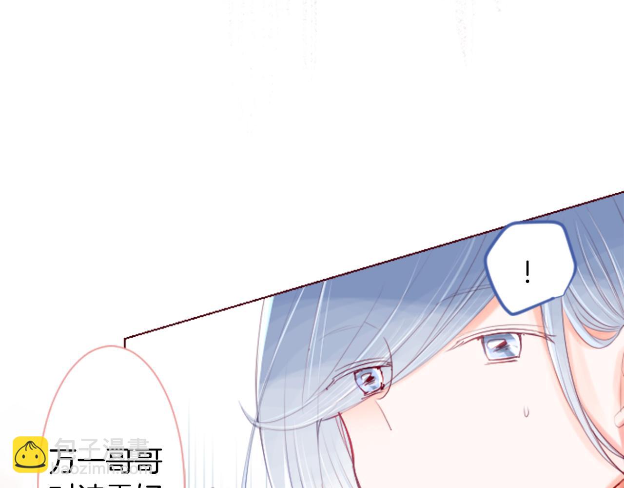 第27话 喷涌而出的星星糖子弹116