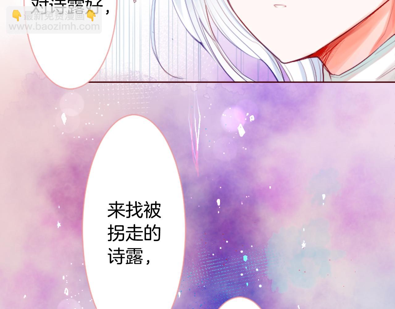 第27话 喷涌而出的星星糖子弹117