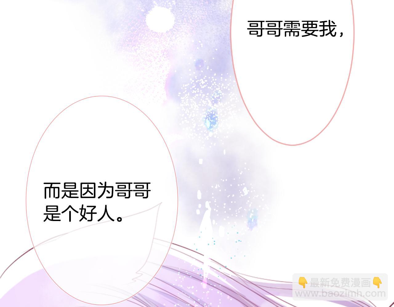 第27话 喷涌而出的星星糖子弹119