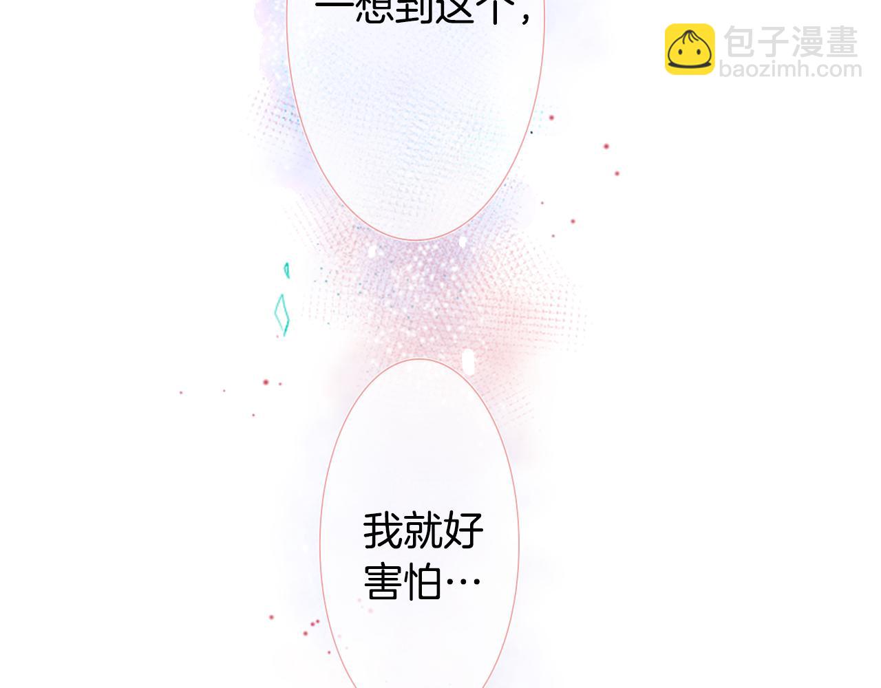 第27话 喷涌而出的星星糖子弹122