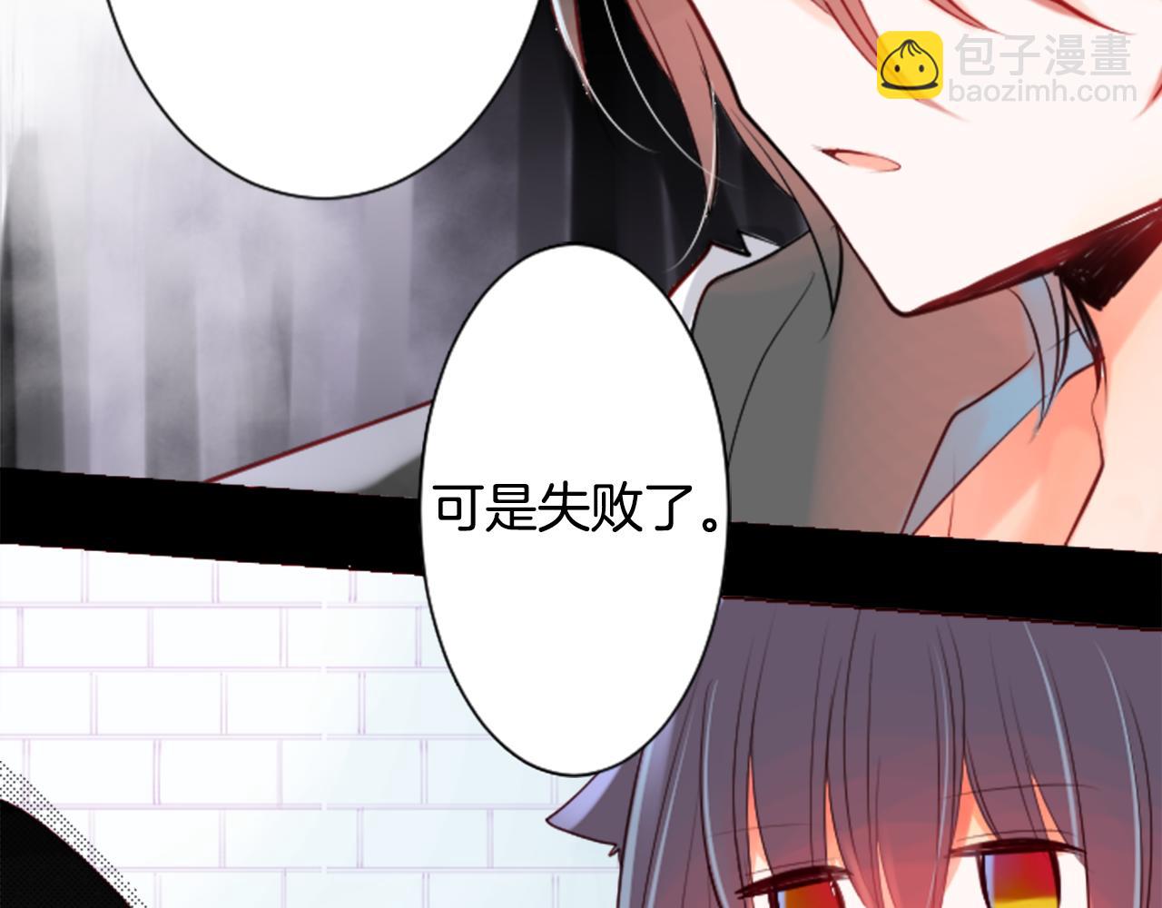 第27话 喷涌而出的星星糖子弹126