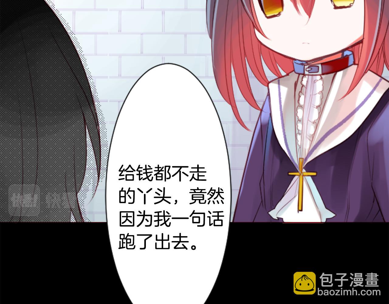 第27话 喷涌而出的星星糖子弹127