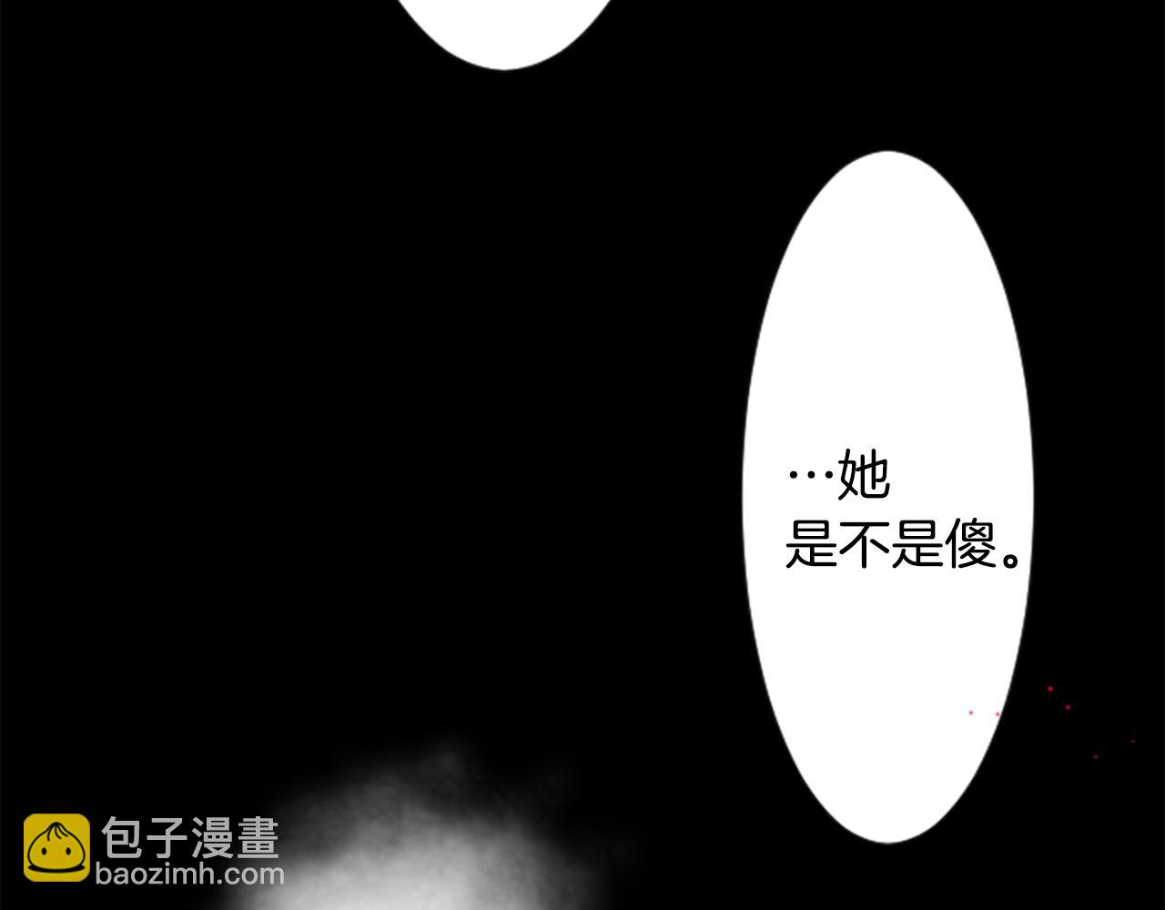 第27话 喷涌而出的星星糖子弹128
