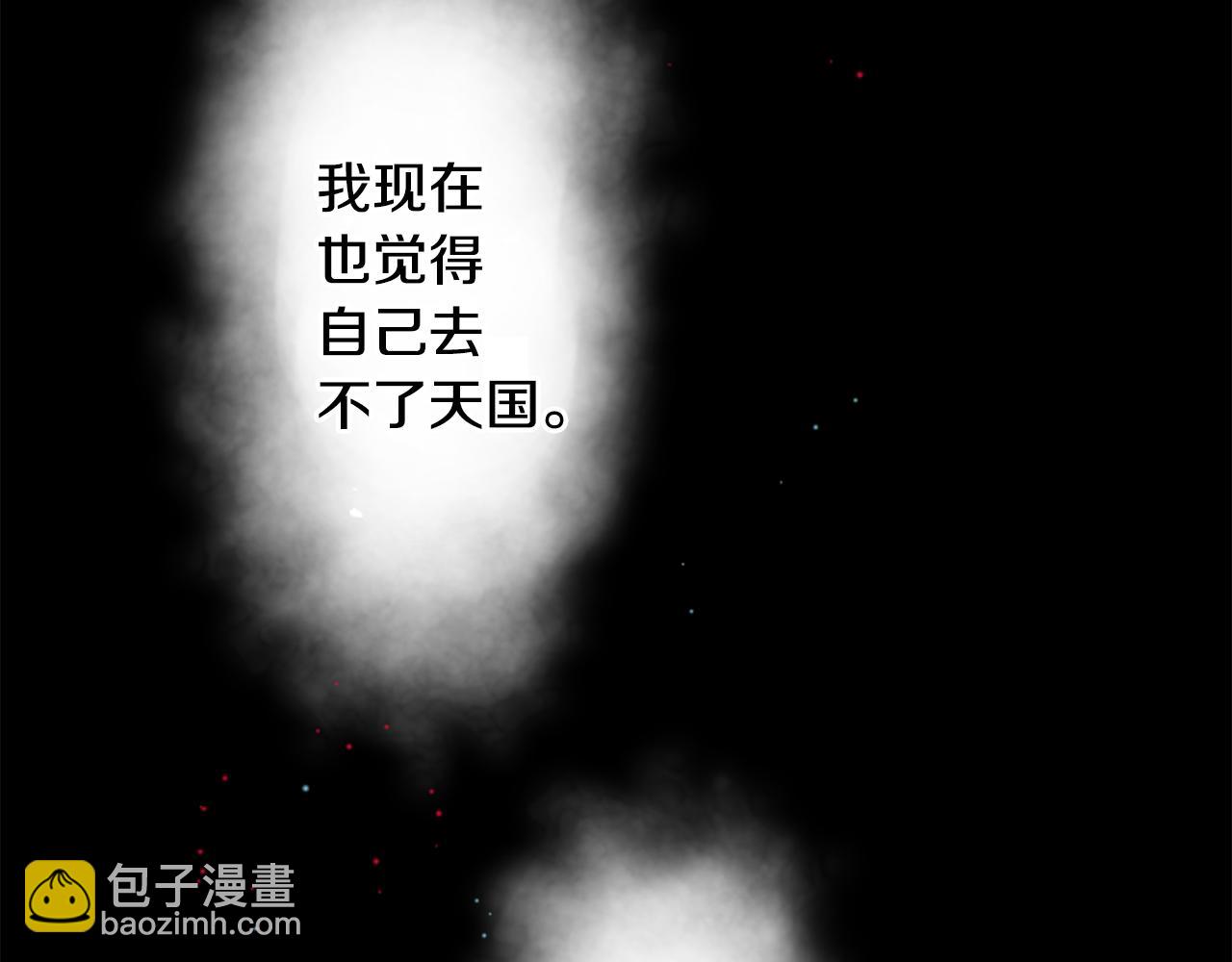 第27话 喷涌而出的星星糖子弹129